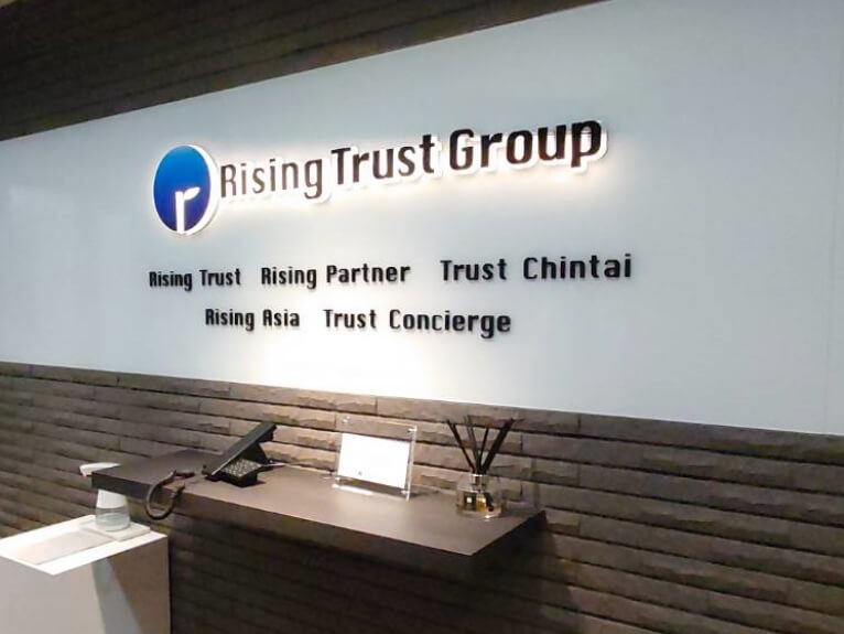 Rising Trust